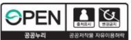 공공누리 아이콘