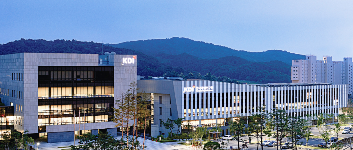 KDI 종합교육연수원 이미지